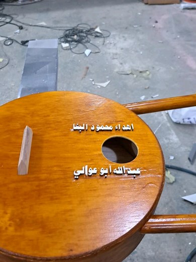 طريقة عمل السمسمية في العقبة