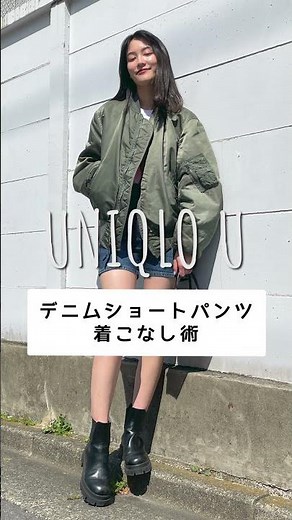 【UNIQLO U】These High-Waist Denim Shorts Are So Flattering! ❤︎ Styling Tips from a Pro Apparel Sta...