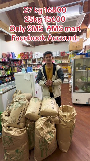 Exclusive Offers: 27kg and 25kg Products on AMSmart