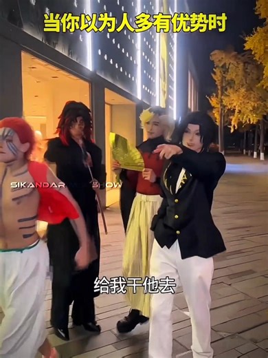 UPPER MOONS VS YORIICHI 😂#kny #demonslayer #fypシ #ytcreatorindia #cosplay #cosplayer #shorts