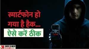 Phone Hacked: मोबाइल फोन हो गया है हैक! इन तरीकों से चुटकियों में हो जाएगा ठीक