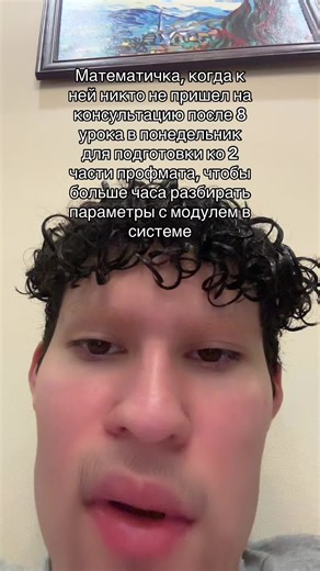 #fyp #рек #математика #егэ #профмат | math