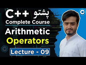 Operators and Expressions in C++ Explained in Pashto | Arithmetic Operators | C++ Course Lecture 09