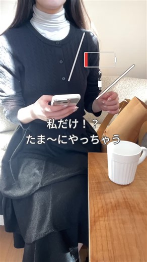 エレコム株式会社 on Instagram: "＼𝐍𝐄𝐖／こんなの待ってた❤⁠ ⁠ もうケーブルを忘れない・絡まらない！⁠ 引き出して、使って、戻すだけ♪⁠ ⁠ Type-C™ケーブル一体型のモバイルバッテリーで⁠ バッグの中もデスクもスッキリ✨⁠ ⁠ さらに⁠ USB Type-Cポート×1⁠ USB-Aポート×1⁠ も搭載で頼もしい🔌⁠ ⁠ 残量はLEDで1％単位表示。⁠ 「まだある？」の不安もゼロに🔋⁠ ⁠ 一度使うと戻れない⁠ 巻取り式モバイルバッテリー。⁠ ⁠ ケーブル一体型っていいかも…⁠ と思ったら👏のコメントお願いします💬⁠ ⁠ ⁠───────────────────⁠ 🔹製品名：【ELECOM】巻き取り式ケーブル一体型モバイルバッテリー(10000mAh)⁠ 🔹型番：DE-C80L-10000シリーズ⁠ ¥5,980 (税込)⁠ ⁠ ⁠エレコムダイレクトショップ本店⁠ ※価格は2026年1月時点⁠ ⁠ ───────────