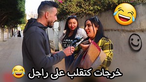 677K views · 10K reactions | Eagle Taoufik:إكل توفيق on Reels | Facebook