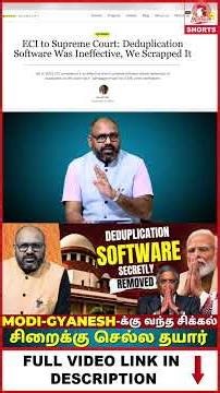 The Biggest Electoral Fraud in India Exposed : Why Was the Deduplication Software Secretly Removed?