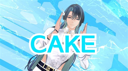 【展麟MMD】cake