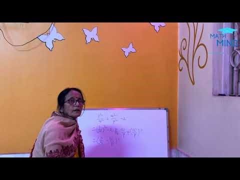 অষ্টম শ্রেণির সূত্রের সাহায্যে সমাধান || Solvation of the problems with Formulas of Class VIII