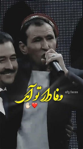 آهنگ زیبای بیا که بریم به مزار از میرمفتون Mir Mafton New Song Biya Ke Berem Ba Mazar