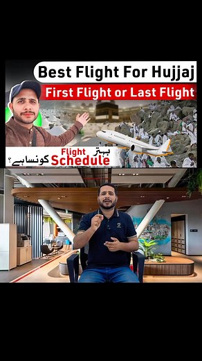 14K views · 278 reactions | First and Last Flight | Best Flight Schedule #fouryourpage #trendingshorts #saudiarabia | Muhammad Imran Malik | Facebook