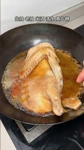 Braised duck with yellow skin uses ordinary ingredients to make delicious food braised duck with