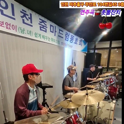 가자!! 멋지게 즐기자 촛불잔치[이재성]
