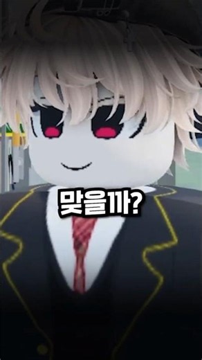 내 옆에 있는 친구가 진짜 사람일까?