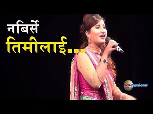 Nabirse Timilai | Anju Panta | Sahara Sanjh - 2 | Hong Kong