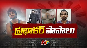 11K views · 68 reactions | 3 కోట్లు టార్గెట్.. 100 మంది అమ్మాయిలతో..! Battula Prabhakar Interesting Facts #BattulaPrabhakar #BeAlert #NTVNews #NTVTelugu | Ntv Telugu | Facebook