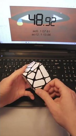 The Most Difficult Rubik's Cube ... ISN'T DIFFICULT / GHOST CUBE #shorts