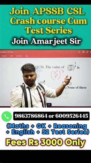 APSSB Maths Previous Year Questions