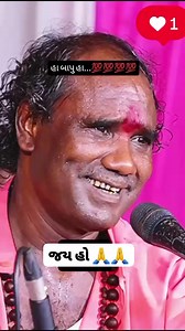 હક નુ લઈએ હક નુ ખઈએ 👌👌 #ramdasgondaliya #Facebook #viral #bhajan | ભજન ની લહેર