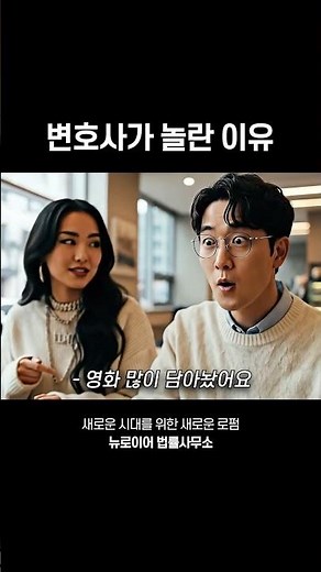[꿀팁] 영화 무료로 보는 법! 변호사가 놀란 이유 #토렌트#저작권