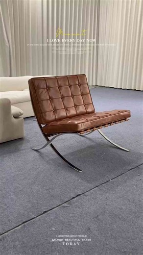 中古风的椅子配中古风的皮——巴塞罗那椅