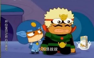 喜羊羊与灰太狼 开心宝贝之开心大冒险 海绵宝宝第四季