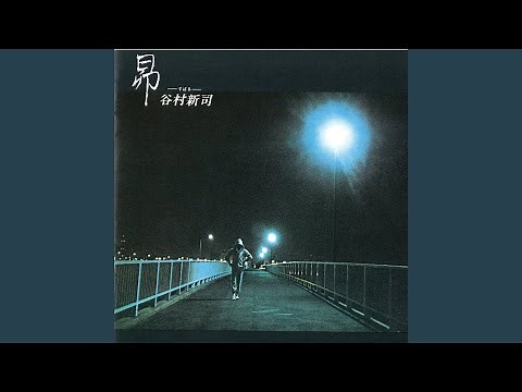 昴-すばる-