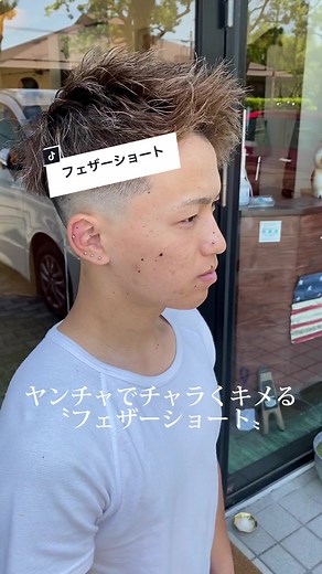 ヤリラスタイル: フェザーショートを夏に向けてアレンジ
