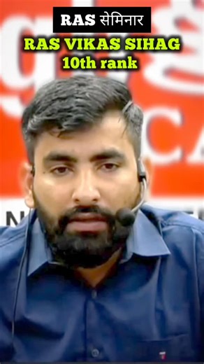 Springboard Uncut on Instagram: "RAS Seminar Springboard academy"