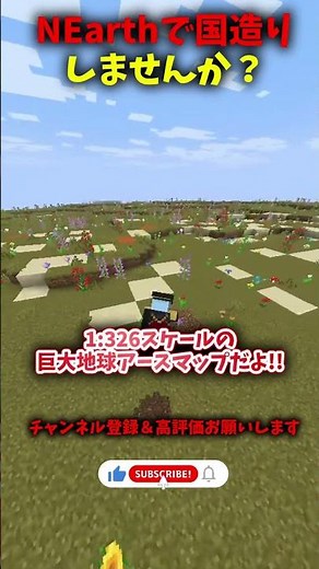 【クロスプレイ参加型】今日から君も国王！マイクラで自分の国が作れる神サーバー教えます#マイクラ参加型 #minecraft