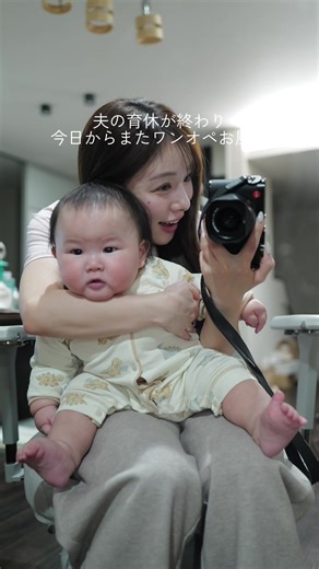 夫の育休が終わり、 またワンオペお風呂の日常が始まりました！(今更？ですよね笑) バタバタしがちな時間だからこそ、 事前の準備と、信頼できるアイテム選びを大切にしています✨ 最近のわが子のスキンケアは、 新しく日本に上陸した「アビーノベビー」 乾燥しやすく、赤みが出やすい敏感な肌も しっとりと落ち着かせたくて シリーズで使い始めました。 洗い流した後もつっぱらない保湿感と、 忙しい時間に嬉しい、泡切れの良さ。 130年以上の皮膚研究から生まれたという背景も、 母として、選ぶ時の安心感に繋がっています。 ワンオペの夜も、 親子で心地よく過ごせますように♡ Amazonやスギ薬局で購入できます🛒 #PR #アビーノベビー #ベビースキンケア #敏感肌 #未来につながる肌づくり