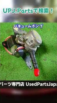 Used parts for BMW 116i (UE16/E87) LCI (late model) 1 Series for sale [UPJ] #E87 #BMWE87 #BMW1Series