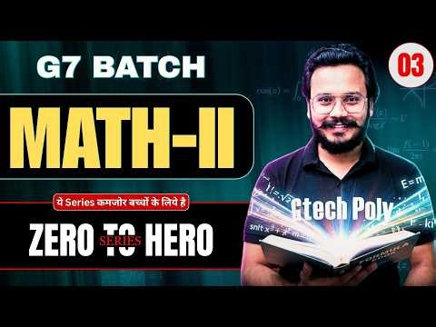 🔥Mathematics-II Part-03 | G7 Batch | ZERO To HERO SERIES