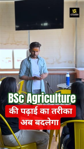 Utkarsh BSc Agriculture New Faculty Launch #bscagricultureclasses #bscagriculture #newfaculty