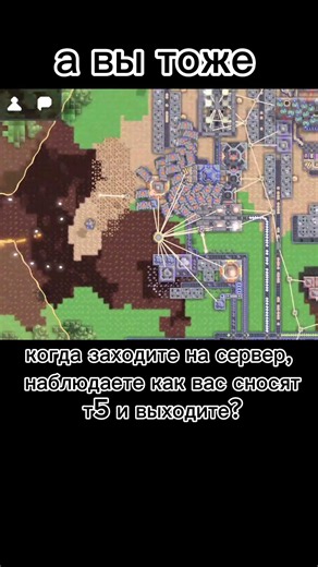 баян на сервах #mindustryv8 #mindustry #gameplay #rts #песочница #mindustryv7