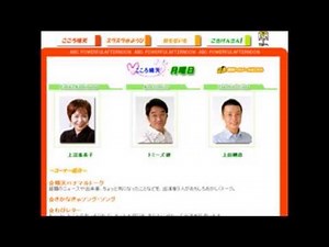 こころ晴天 H21年6月15日