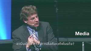 Coming up this July! "Kingdom Wealth Conference" with Dr. Lance Wallnau. Are you ready for a paradigm shift? It's time for the church to arise and move into her full destiny as God has called us to influence different mountains in the society. Dr. Wallnau is a premiere speaker on the subject of cultural transformation and the seven mountains. He delivers his message of transformation with relevance, wit, and intensity. Lance has shared platforms with best-selling authors Ken Blanchard and John M
