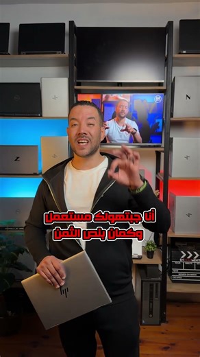 #لابتوب Core i7 من الجيل الثالث عشر بشاشة تاتش وبيلف ٣٦٠ درجة بنصف الثمن حرفياً 👌
