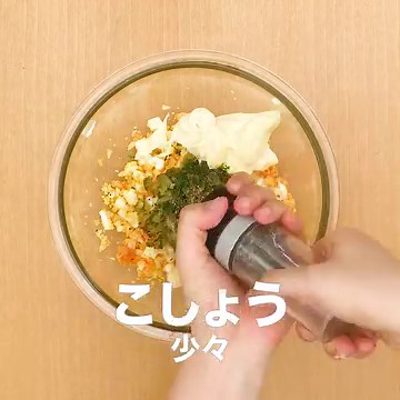 程よい酸味で本格的な味付けに！絶品タルタルソースの作り方 | デリッシュキッチン