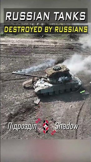 Russian Tanks destroyed by their crew
