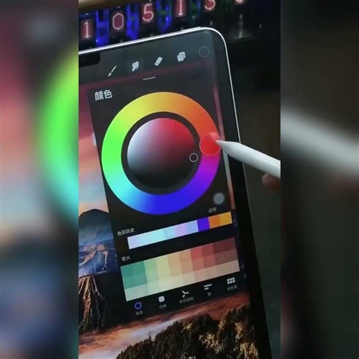 Paper Texture Screen Protector Write Like on Paper