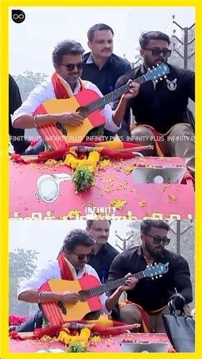 Guitar வாசிக்கும் தளபதி விஜய்🔥 | Thalapathy Vijay | TVK | Tirunelveli Campaign | TVK Vijay