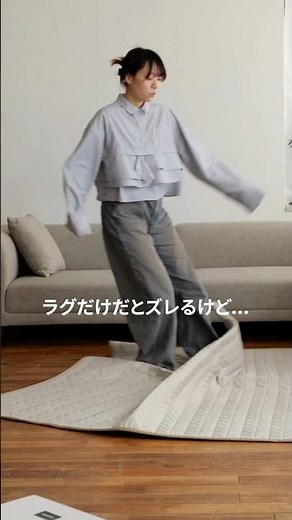 ふかふかで、お手入れがラクな防水仕様👶 #インテリア 赤ちゃん #ベルメゾン