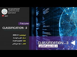 Data Mining | Lecture 11: Classification- 3