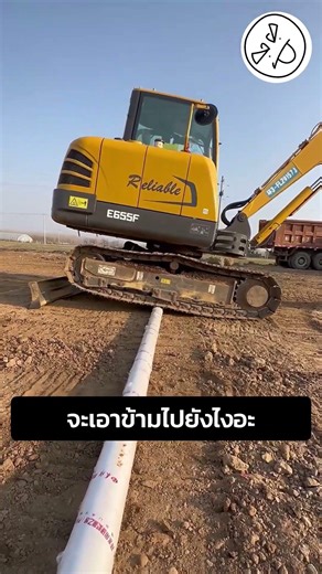 จะเอาข้ามไปยังไงอะ