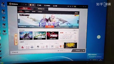 穿越火线登不上去 显示运行程序与windows版本不兼容，如32位系统运行64位程序，启动失败怎么办？