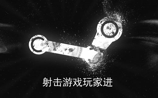 Steam上你不知道的好玩免费游戏，五毒推荐（Alien Swarm: Reactive Drop）