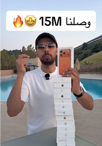 تابع وخلك جاهز 🔥 الحمدلله وصلنا 15M اخ واخت رقم تاريخي 😍 وهذا عربون محبة وتقديراً لدعمكم انتم الاساس انتم الداعم الاول وانتم الوقود والحمدلله دائماً وابداً موعدنا بكرا 🔥 وشكر خاص للشعب الجزائري على مالمسته من محبة وتقدير وكرم ودعم وتفاعل 💚🇩🇿 #خالد_العليان #الجزائر #السعودية #algeria #