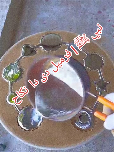 اجر او فیدی نبي ﷺ | فرمیل دی دا نکاح #اسلام #نبي_صلی_الله_علیه_وسلم #PashtoBayan #ShadiPaIslam #Faith #IslamicStories #MolanaHaleemSaidhashami #ForYou #FYP #ViralVideo #IslamicReminder #NikahStory #IslamicHistory #Muslim #1MViews