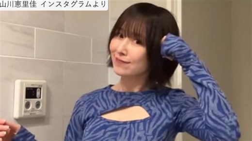 奇跡の43歳・山川恵里佳、ミニ丈トレーニングウェア姿が「スタイル抜群」　バキバキの腹筋にも衝撃　2児の母