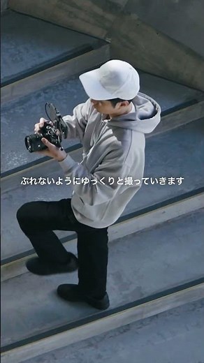 大掛かりな機材は不要。スマホとカメラで空間キャプチャー | XYN Spatial capture solution | SONY XYN